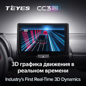 TEYES CC3 2K pour <span class=keywords><strong>Toyota</strong></span> <span class=keywords><strong>Yaris</strong></span> Vios 2020 - <span class=keywords><strong>2022</strong></span> Autoradio Lecteur multimédia vidéo Navigation Stéréo GPS <span class=keywords><strong>Android</strong></span> 10 Dvd - Product Image 5