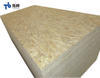 Panneau OSB 1220x2440mm 12/15/18mm, panneaux de première qualité imperméables