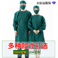 Ensembles de blouses d'infirmière unisexes en coton tissé sans couture, détection d'aiguilles, pour usage hospitalier, marque OEM, grandes tailles, vente en gros