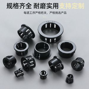 Protector de Cable de Nylon Fernandes SB, Funda de Plástico de 30mm, Anillo de Sellado, Cubierta de Salida - Product Image 4