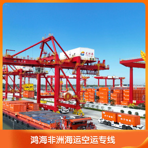 Hon Hai Logistics África: Línea de Carga Africana, Transporte Marítimo, Aéreo y Terrestre, 45 Días, 10 Días, LCL Express África - Product Image 2