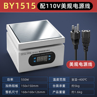Plataforma de Precalentamiento Digital Mini BTA BY-1010/BY-1510/BY-1515/BY-2015/BY-2025, Placa Calefactora de Laboratorio BY105S con Núcleo de Acero Inoxidable, EU/US E516