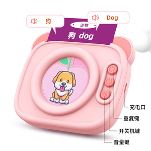 Engelse Baby Speech Leren Speelgoedmiddelen, Kindereducatie Elektronica, Vroege Brief <span class=keywords><strong>Flash</strong></span> Card Lezer - Product Image 6