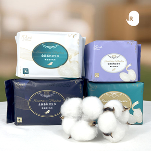 Serviettes hygiéniques en coton respirantes, super absorbantes, biodégradables, <span class=keywords><strong>protection</strong></span> pour peaux sensibles, tissage personnalisé - Product Image 5