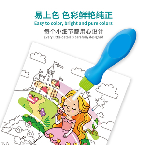 KEYBABY Livre de Peinture Magique à l'Eau Réutilisable en Gros, Jouet Créatif Éducatif Sans Désordre pour Enfants, Cadeau Idéal - Product Image 3