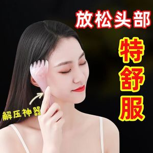 Five Claw Head Therapy Comb Resin Scalp Massager For Massage And Health Care Random Color - Product Image 2