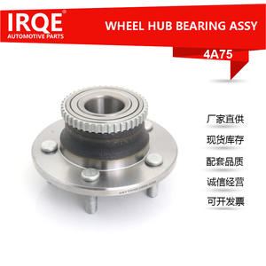 Conjunto de Rodamiento de Rueda IRQE 4A75 3DACF3815274 para Zhengzhou Nissan - Product Image 5