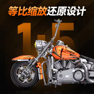 60531 HALEI Electroplated 1:5 Motorcycle High-Difficulty Educational Assembly Building <b>Blocks</b> Children's Toy - Product Image 4