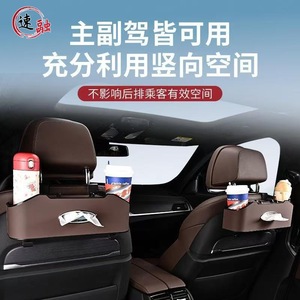 Car Cup Holder <b>Storage</b> <b>Box</b> Clip On Tpe Material Multi Function For Center Console With Tissue Compartment - Product Image 5