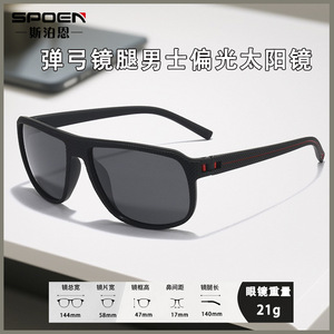 Lunettes de soleil pour hommes, rectangulaires, polarisées, UV400, monture intégrale, rétro, lunettes de soleil d'extérieur - Product Image 5
