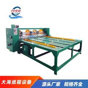 Bán tự động sóng bìa khe cắt và máy tạo nếp gấp cho hộp carton làm - Product Image 4