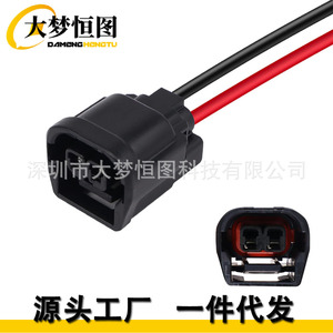 Led Fog <b>Light</b> Wiring Harness Repair Connector <b>Plug</b> Pigtail For Honda Accord 2016 2017 12V Black - Product Image 1