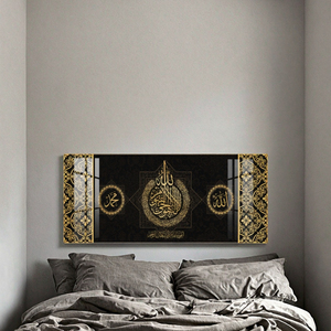Décoration de salon, <span class=keywords><strong>affiche</strong></span> murale calligraphique giclée encadrée, art <span class=keywords><strong>mural</strong></span> islamique, décoration de la maison, impressions sur toile modernes, peinture - Product Image 2