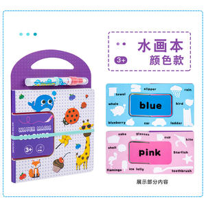 Albo Alfabeto Ingrosso Cartone Animato Educativo Numeri di Apprendimento Acqua Magica di Disegno del Libro, Libro da Colorare, Libro da Colorare per i Bambini - Product Image 4