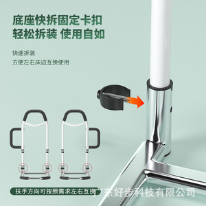 Foldable Bedside <b>Grab</b> <b>Bar</b> With Phone Pocket For Elderly And Pregnant Women Support Rail Assistance Aid - Product Image 4