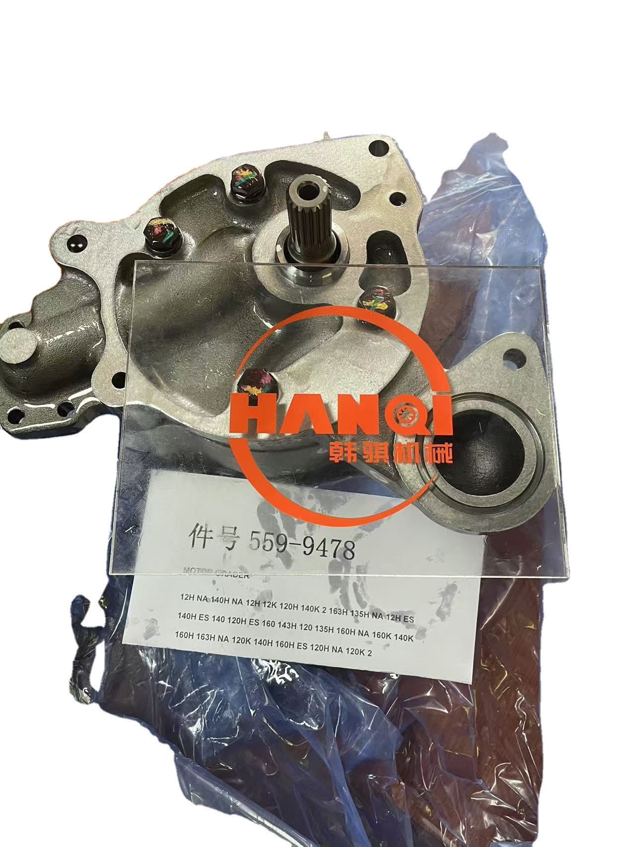 386-6620 PUMP GP 3866620 205-4586 2054586 358-4993 3584993
