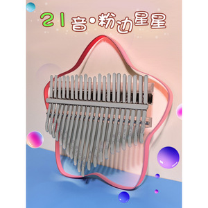 Piano de pulgar de cristal Kalimba de 17 tonos, regalo de dedo estrellado de 21 tonos para principiantes, instrumento Musical de juguete perfecto para niños amigos - Product Image 5