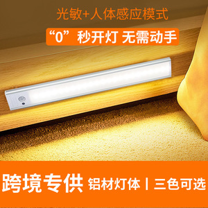 Ultra-thin smart human body sensor <b>light</b> strip aluminum wine cabinet, cupboard, and wardrobe <b>light</b>, magnetic rechargeable, no - Product Image 5