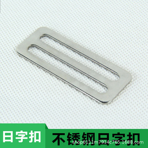 Hebilla de barra metálica de 5 cm de ancho, herrajes duraderos para prendas de vestir y accesorios. - Product Image 3
