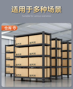 Étagère de présentation et de rangement multi-niveaux autoportante en acier laminé à froid avec protection anticorrosion pour la maison - Product Image 2