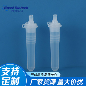 Gossi Biotech Double Ear Extraction <b>Tube</b> With Cap 1.5Ml <b>Plastic</b> DNA Antigen Sampling <b>Tube</b> Disposable Consumable - Product Image 1