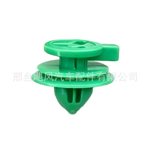 คลิปยึดแผ่นปิดขอบประตูสำหรับ Lexus Toyota Reiz 6777132120 อะไหล่รถยนต์พลาสติก - Product Image 3