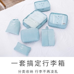 Juego de Organizadores de Viaje de 7 Piezas, Bolsa de Almacenamiento Portátil para Viajes de Ocio, Color Azul Lago, Ligero, Unisex - Product Image 3