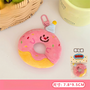 Mini jouet en peluche alimentaire, adorable petit jouet en peluche alimentaire, porte-clés, pendentif pour sac, porte-clés de voiture - Product Image 6