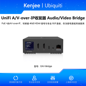 Ubiquiti EAV-Bridge AV-over-IP y Transmisor/Receptor de Audio XLR, Transmisor/Receptor de Audio HDMI y XLR W1181 - Product Image 3