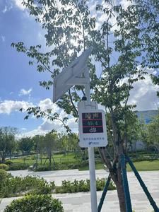 स्वचालित मौसम पर्यावरण मॉनिटर शोर हवा की गति और दिशा pm2.5 pm10 तापमान और आर्द्रता - Product Image 5