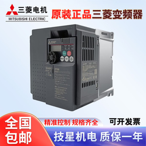 Convertisseur de fréquence Fr E740 1.5K Triphasé avec filtre EMC intégré Usage général - Product Image 5