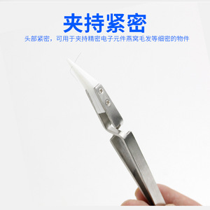 Stainless Steel Tweezers Industrial Grade Corrosion Resistant <b>Smooth</b> Tip Electronics Manufacturing <b>Tools</b> - Product Image 4