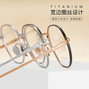 Montura de Gafas Redondas de Titanio Puro, Montura Completa Ligera, Unisex, Lentes Acrílicas, Origen Danyang, Parte 8033 - Product Image 3