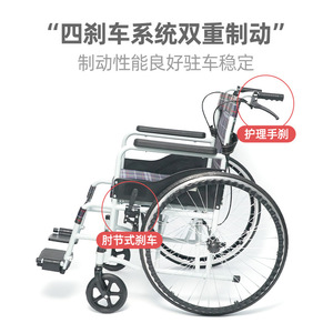 Fauteuil roulant manuel Xinwang 100 cm en acier carbone pliable pour personnes âgées et handicapées - Product Image 3