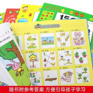 Libro <span class=keywords><strong>di</strong></span> puzzle per lo sviluppo del cervello per bambini dai 2 ai 6 anni - <span class=keywords><strong>Libri</strong></span> illustrati educativi in metallo per l'allenamento cognitivo - Product Image 4