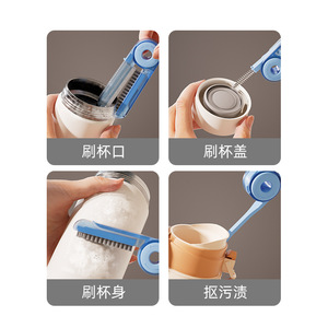 Cup <b>Brush</b> Plastic 4 In 1 For Water Bottles Thermos Teacups Baby Bottles Cleaning Tool With Scrubber And <b>Brush</b> - Product Image 4