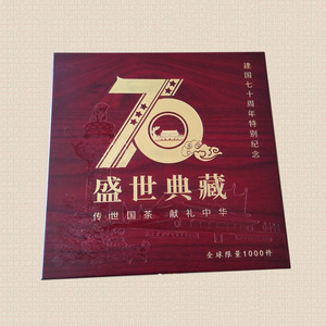 Wooden <b>Tea</b> Box 28x28x6cm Hot Stamping Gold Exquisite For Cultural Gift <b>Sets</b> - Product Image 2