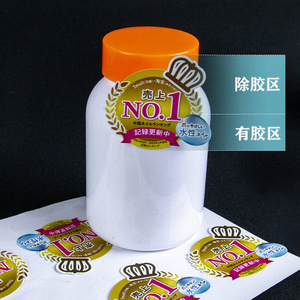 Étiquette autocollante en cire dorée, semi-adhésive argentée pour présentoir de flacons cosmétiques - Product Image 5