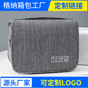<b>Toiletry</b> Bag Hanging Dry Wet Separation <b>Storage</b> Cosmetic Bag Travel Organizer Gray Rectangle Hook Type - Product Image 6