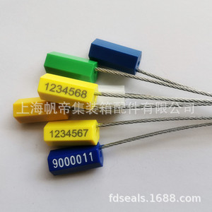 Sceaux en fil d'acier Sail Emperor FD-G202 type O 1,8 mm pour la sécurité des conteneurs - Product Image 1