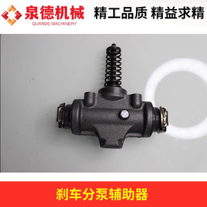 Pièce auxiliaire d'étrier de frein compatible avec les camions mélangeurs/pompes Isuzu et les camions à benne basculante Mitsubishi, référence MC889050, pour freins de camion - Product Image 4