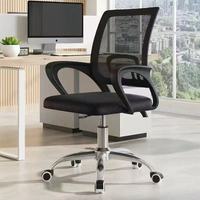 Chaise pivotante économique avec design ergonomique réglable, chaise de bureau adaptée aux postes de travail informatiques