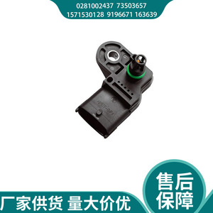 Intake Pressure Sensor 0281002437 <b>Threaded</b> Mount Automotive <b>Gauge</b> 0-100 Kpa - Product Image 2