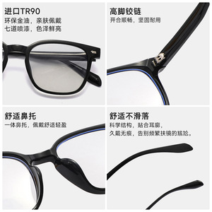 กรอบแว่นตาทรงสี่เหลี่ยมแบบเต็มขอบ รุ่น Unisex Tr90 ป้องกันแสงสีฟ้า 1020 - Product Image 4