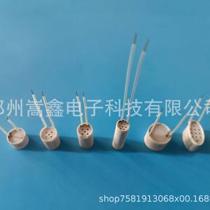 Élément chauffant en céramique Zhengzhou Gaoxin, 16,2 mm, fond rond, pour accessoires de fumée - Product Image 4