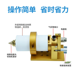 Válvula dispensadora de adhesivo termofusible Tuanshan Ts-56R 205mm X 56mm de temperatura constante para uso industrial - Product Image 2