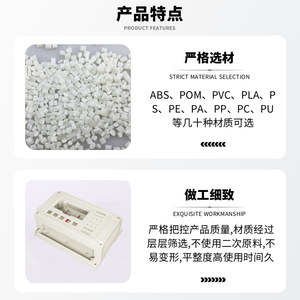 Boîtier en plastique ABS Hongfa Shunda HF-N-72 personnalisable pour l'industrie électronique - Product Image 3