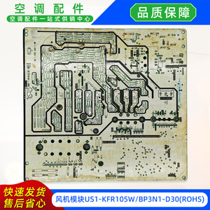 Módulo de ventilador para unidad exterior de aire acondicionado Us1, placa controladora de 4Hp para unidad exterior - Product Image 5