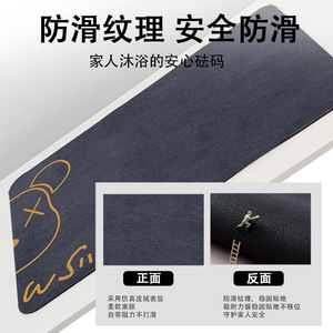 Alfombra de baño rectangular de tierra de diatomeas suave, absorbente y antideslizante para baño, inodoro, entrada y hogar. - Product Image 5