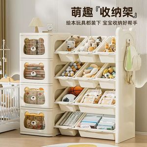 Childrens Toy Storage Cabinet Drawer Type Plastic Baby Organizer With 6 Layers For Toys Books Clothes Bedroom Use - Product Image 1